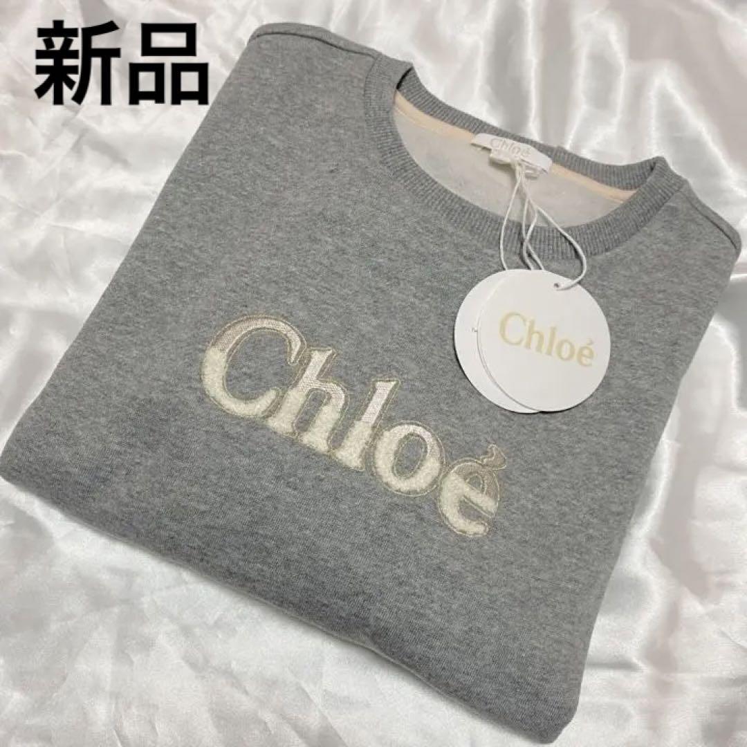 クロエ Chloe サロペット 新品 パンツ サロペット/オーバーオール le