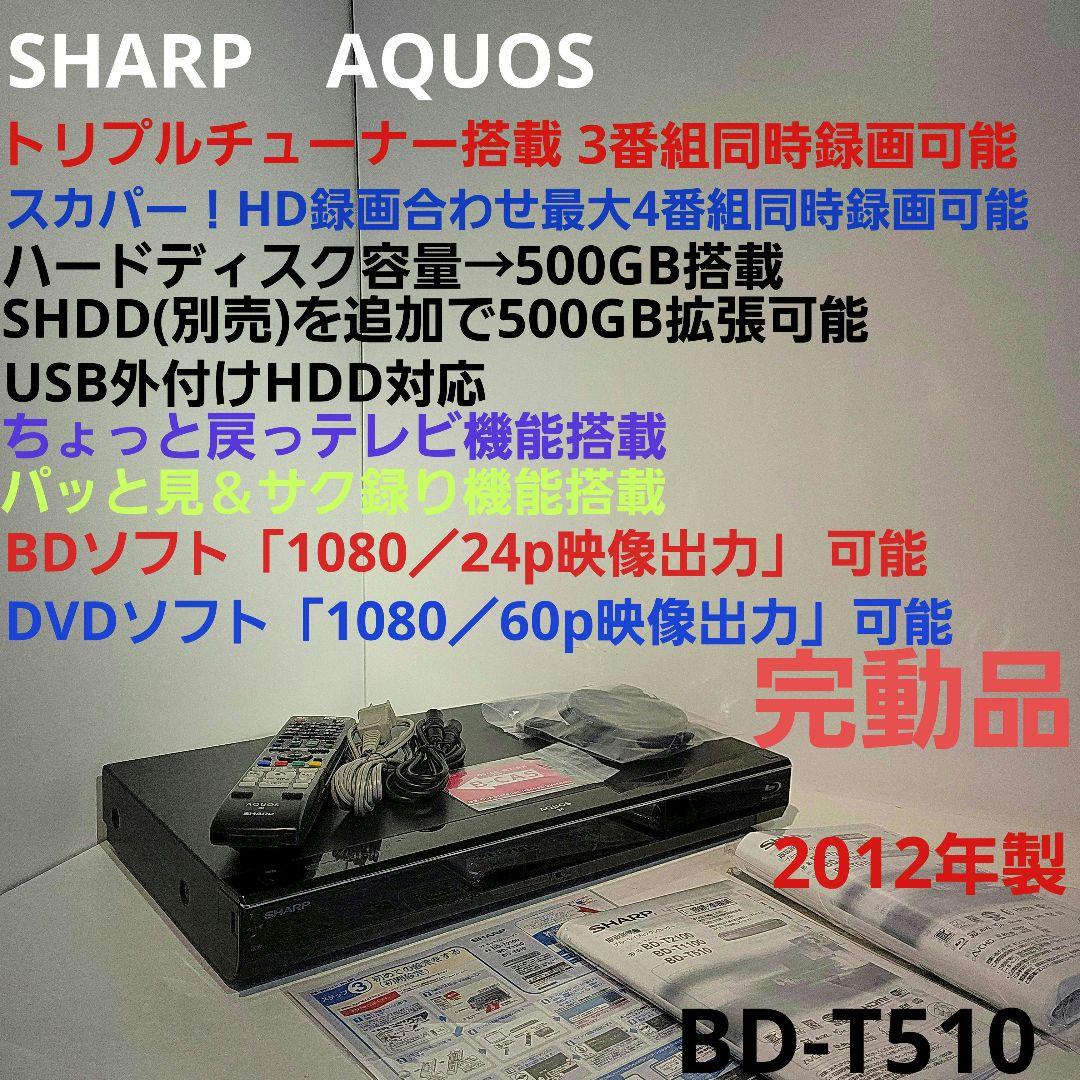 下町ロケット ディレクターズカット版 DVD-BOX〈7枚組〉 DVD