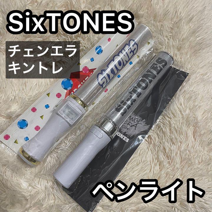 100%新品定番】 SixTONES ペンライトの通販 by RR's shop｜ラクマ