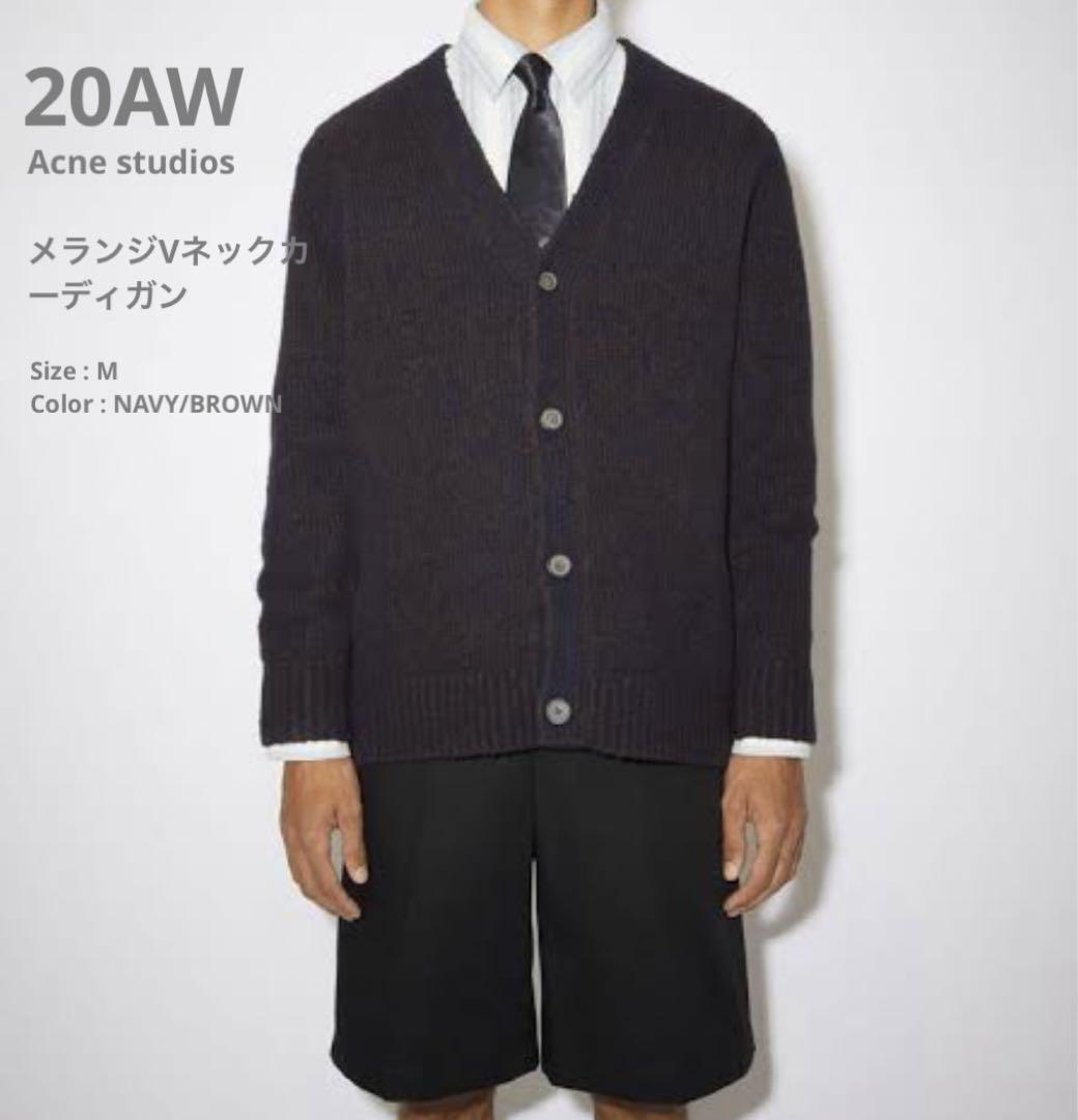 初回限定お試し価格】 Acne Studios 20aw - Vネックカーディガン XL