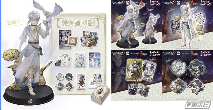 激安人気新品 identityV identityV 第五人格 4周年記念 オフライン ...