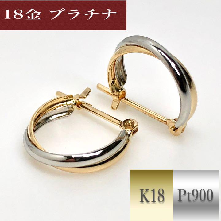 K18 18金 18k フープピアス ハート ペア♡ アクセサリー ピアス(両耳用