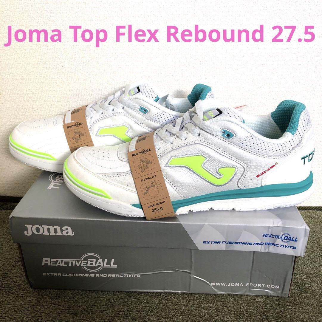 新品 27.5cm Joma Top Flex Rebound 2202 IN サッカー/フットサル