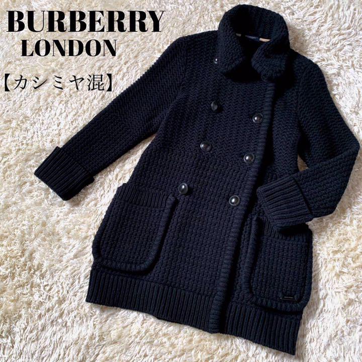 BURBERRY LONDON】三陽商会 ノバチェック メルトン ピーコート