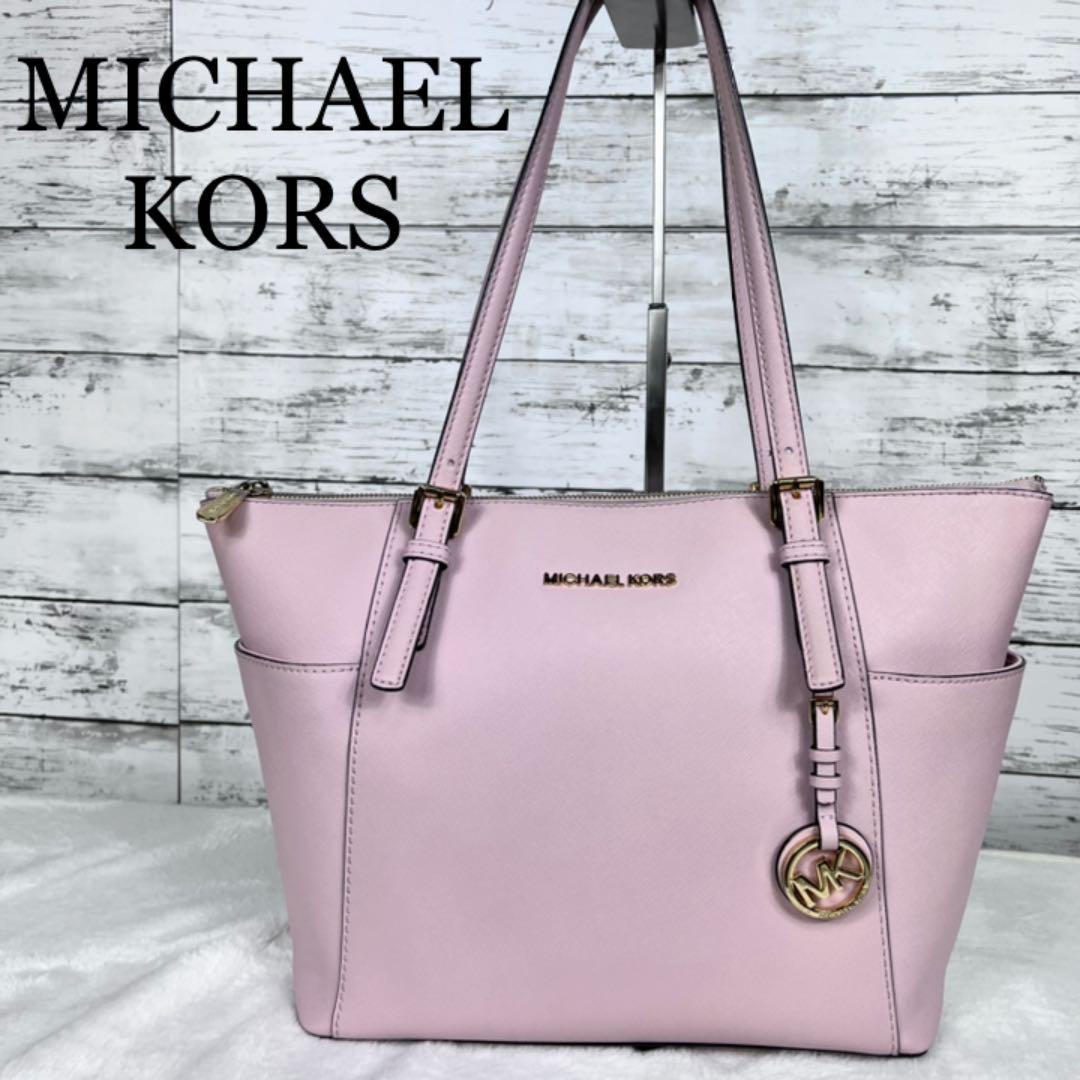 ✨極美品✨ MICHAEL KORS フルレザー 2way トートバッグ A4可 バッグ