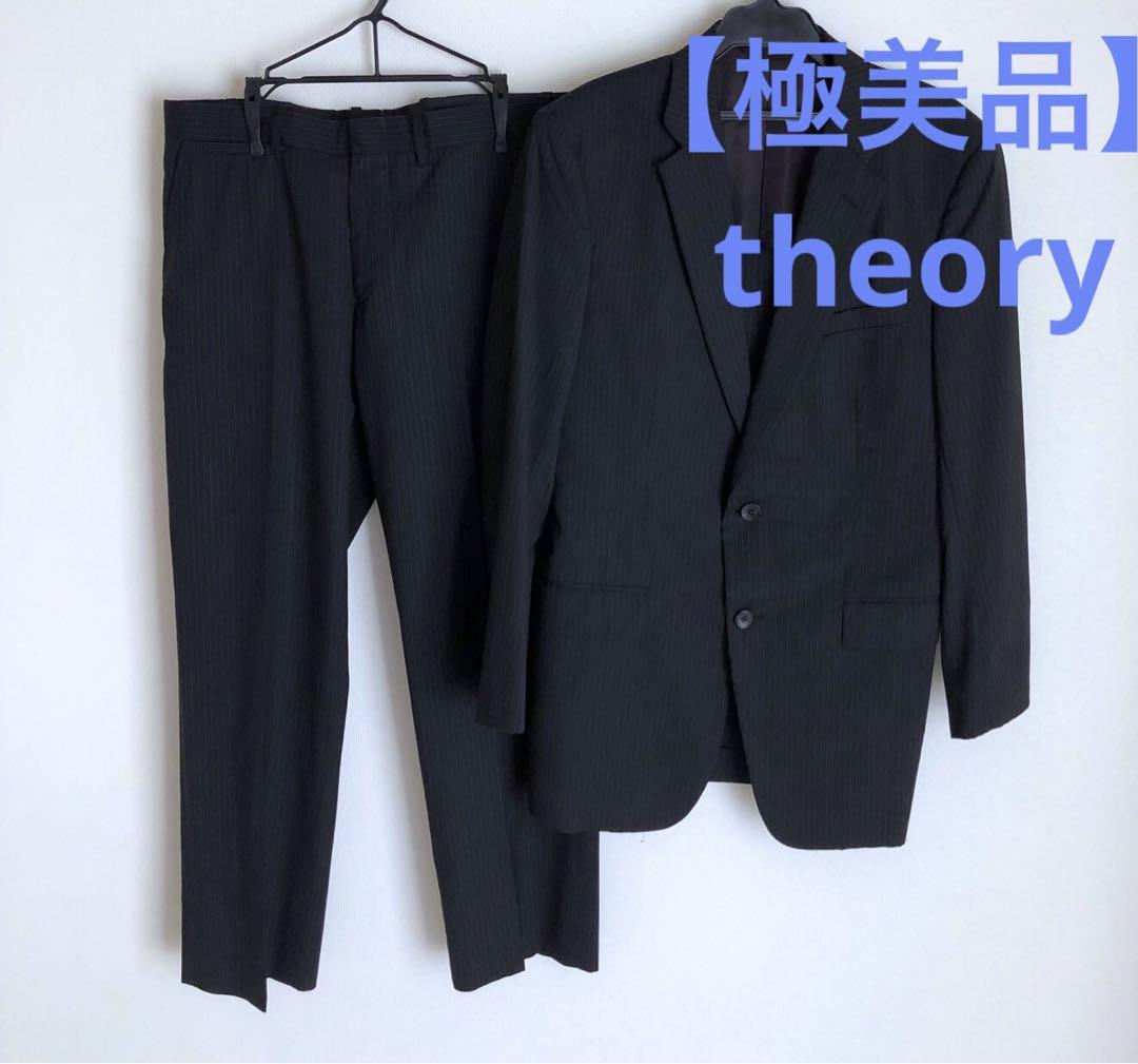 5☆好評 theory セットアップ ブラック ストライプ 定価約12万円 econet.bi