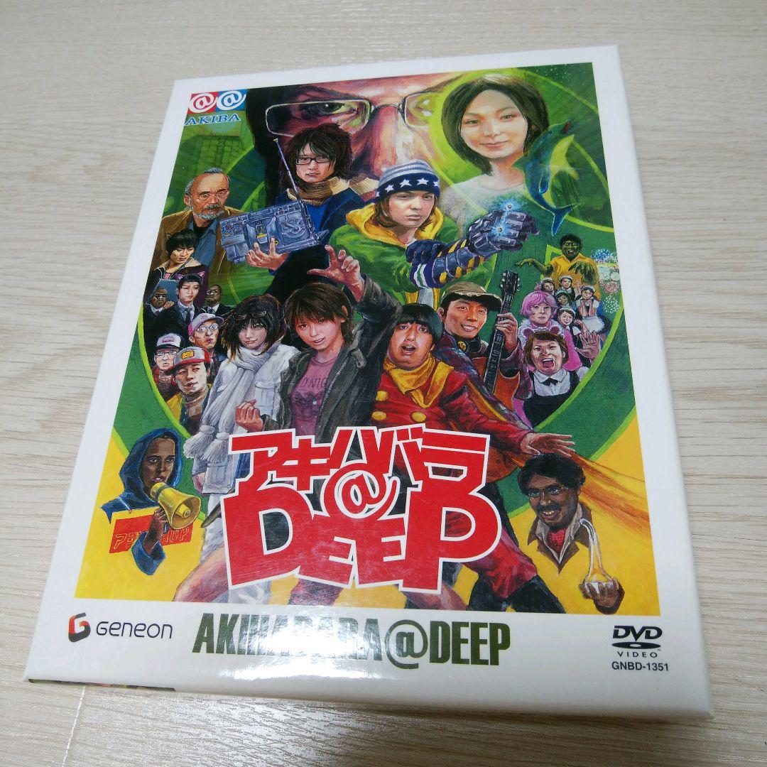 アキハバラ@DEEP ディレクターズカット DVD-BOX〈6枚組〉 DVD