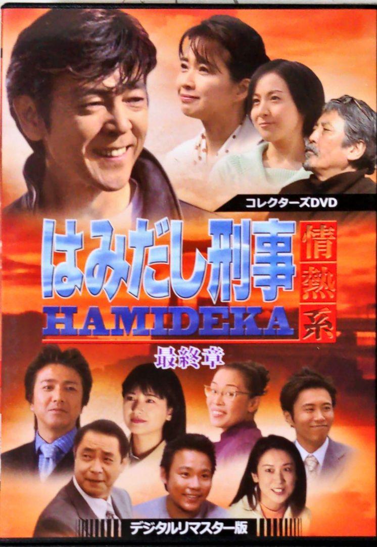 Amazon.co.jp: 『ラブとエロス DVD-BOX 6巻組』 : 浅野温子