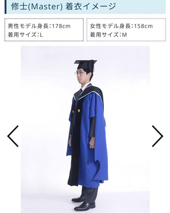 2023年購入 東京大学修士課程 アカデミックガウン Mサイズ - その他