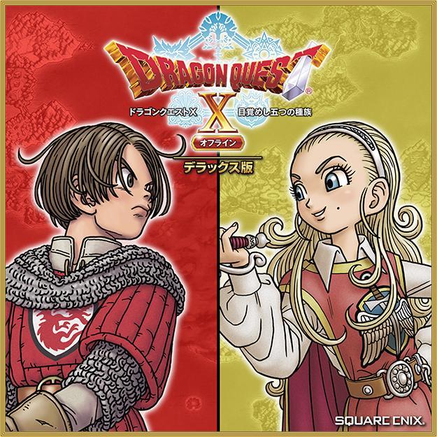 Dragon Quest IV【美品・DS欧州版】 直販純正品 inspektorat