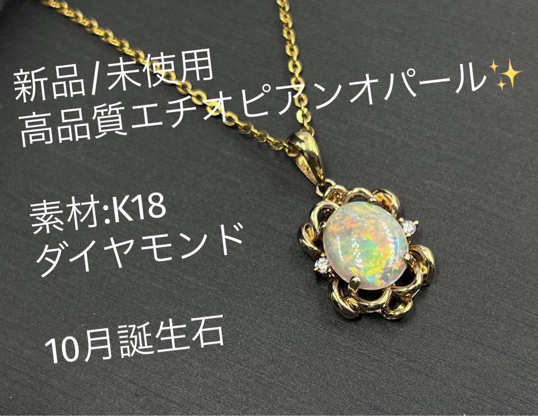 490 K18 あこやベビーパールネックレス アクセサリー ネックレス le