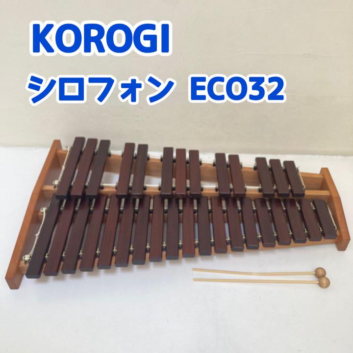 KOROGI ECO32 楽器/器材 打楽器 www.corinaldesipadovano.it