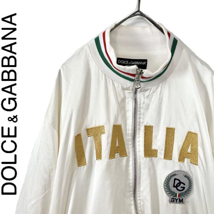 選べる２個セット Dolce \u0026Gabbana ボンバージャケット 54サイズ