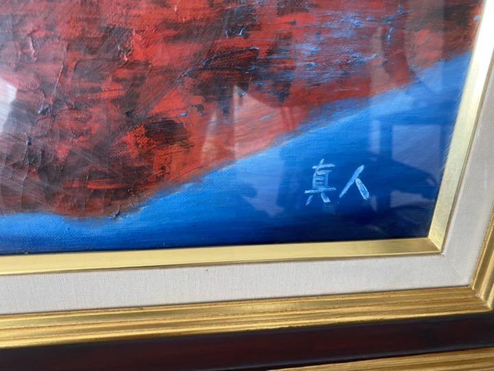 絵画 457 油絵 風景 東京の街景 渋谷 街並み F6号 - 通販