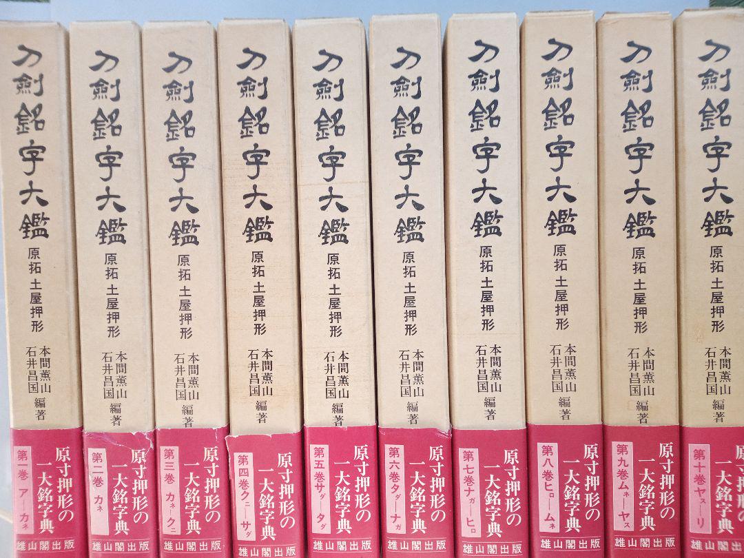 オータムセール (レア)寺山修司歌集 血と麦 初版 - 通販