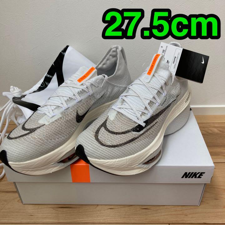 NIKE ヴェイパーフライ3 27.5cm