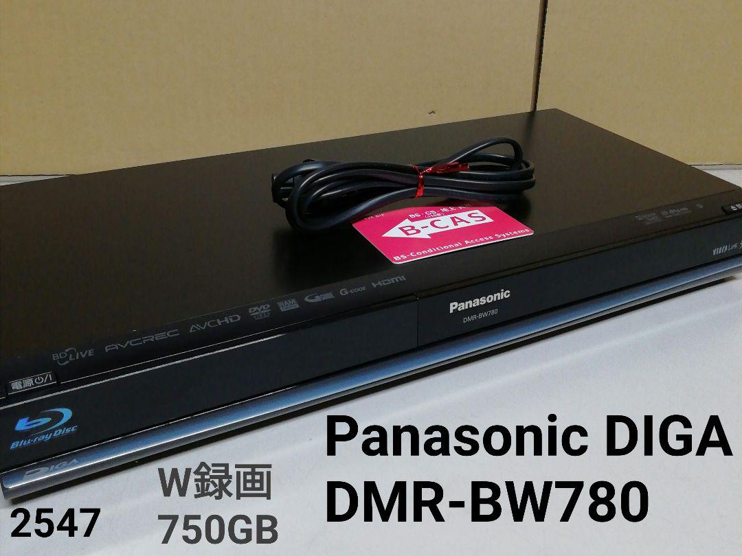 DMR-BW780 動作品 2番組同時録画 750GB リモコン 取扱説明書付 