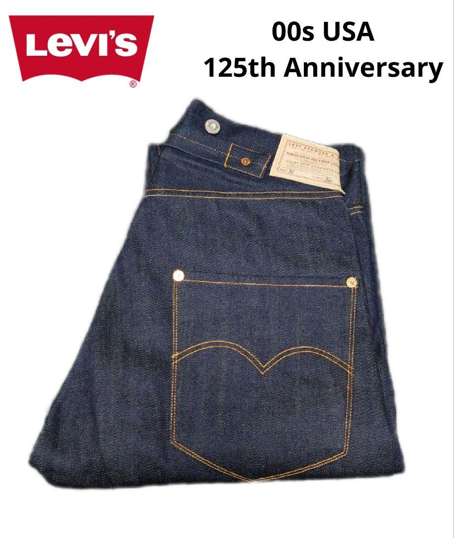 LEVI’S リーバイス125周年記念モデル　00125-0005