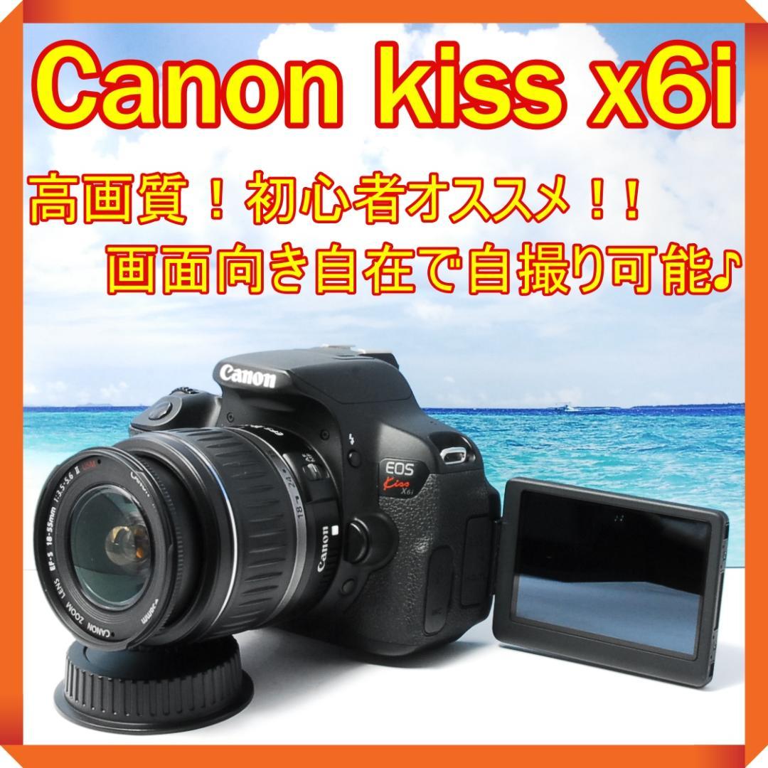 ✨人気商品✨Canon Kiss X6i スマホ転送OK＆タッチパネル操作 セール