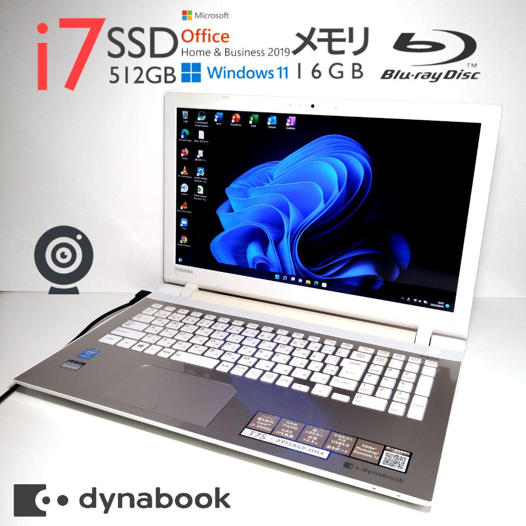 爆速Core i7/驚異のメモリ16GB/新品512GB Windows11 - www.tigerwingz.com