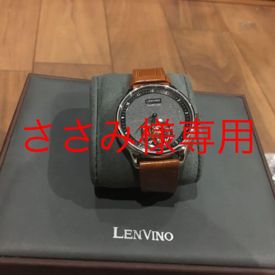 ささみ様専用！ LENVINO 「Tour 02」 時計 腕時計(アナログ) le