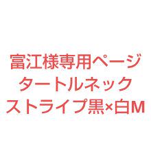新品未使用】Supreme Emilio pucciコラボパーカー トップス パーカー ...