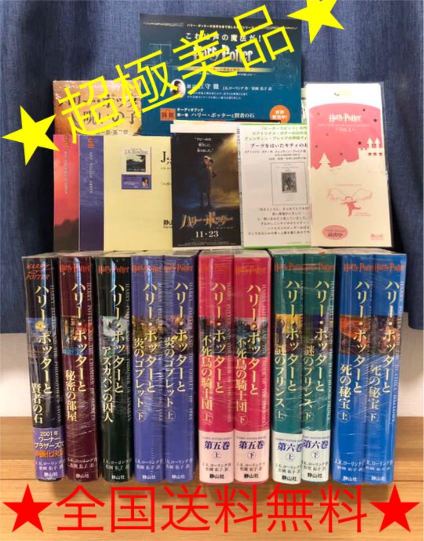 01◇角川文庫 21世紀に読み継ぐ名著200 106冊セット◇小説 本 文学