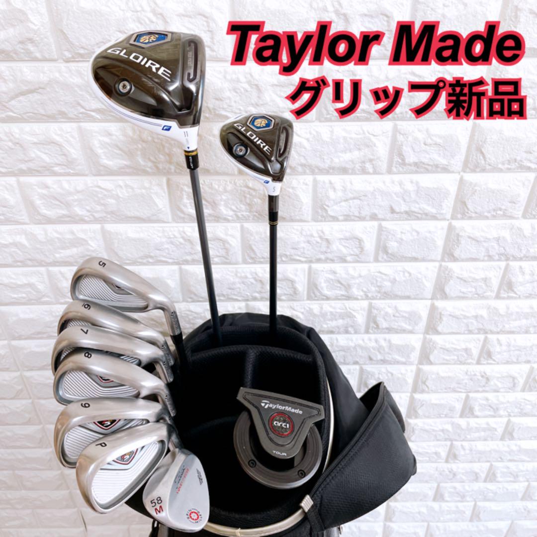 TaylorMade RBZ メンズ ゴルフクラブセット⭐️10本セット (S) www