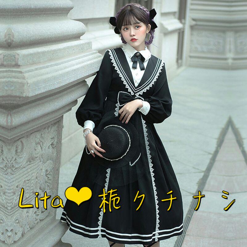 新品未使用】 Lolita ロリータ ゆめかわ パステルカラー その他