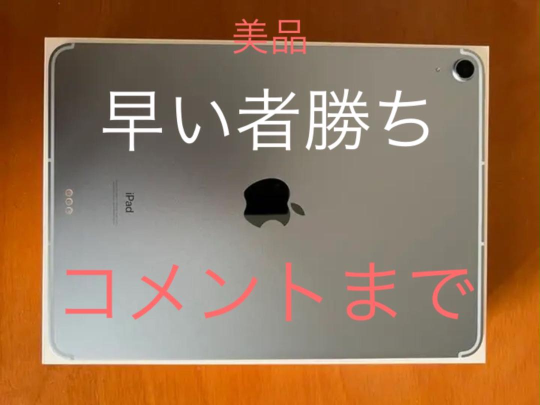 人気激安 チェインジングボード 後払い手数料無料】 斜面台 チェイン