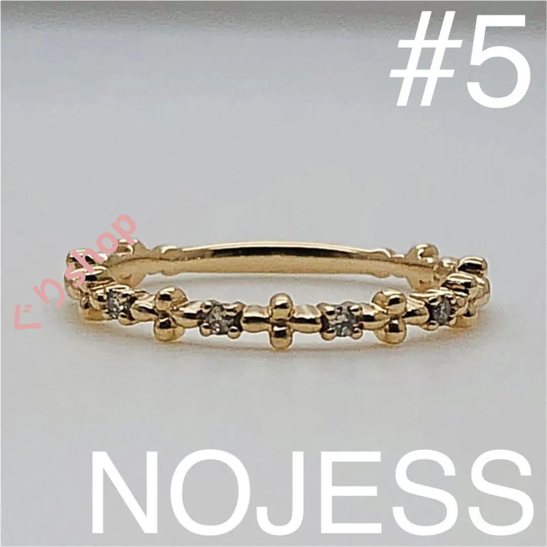 NOJESS ピンキーリング Spring collection - le-routeur-wifi.com