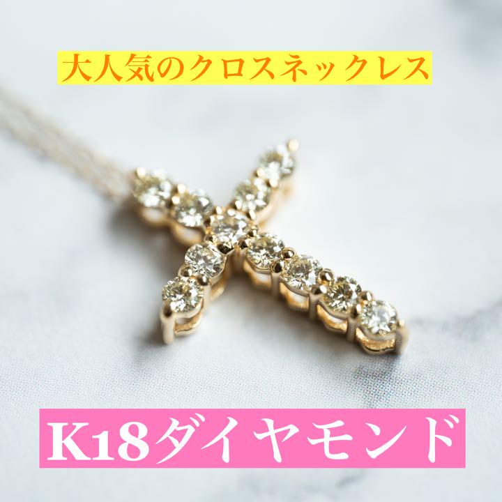 セイレーンアズーロ プードルネックレス 18K ダイヤモンド