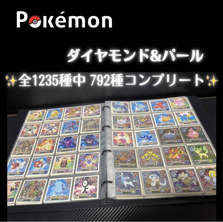 IP65防水 最強シール烈伝ポケモンシールポケットモンスター最強シール