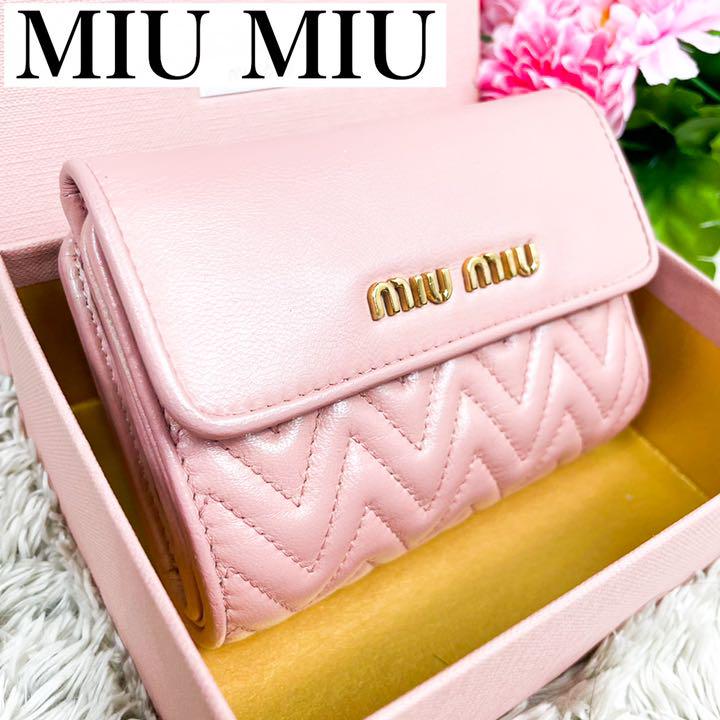ギャランティ箱付✨ミュウミュウ 二つ折り財布 マテラッセ ゴールド