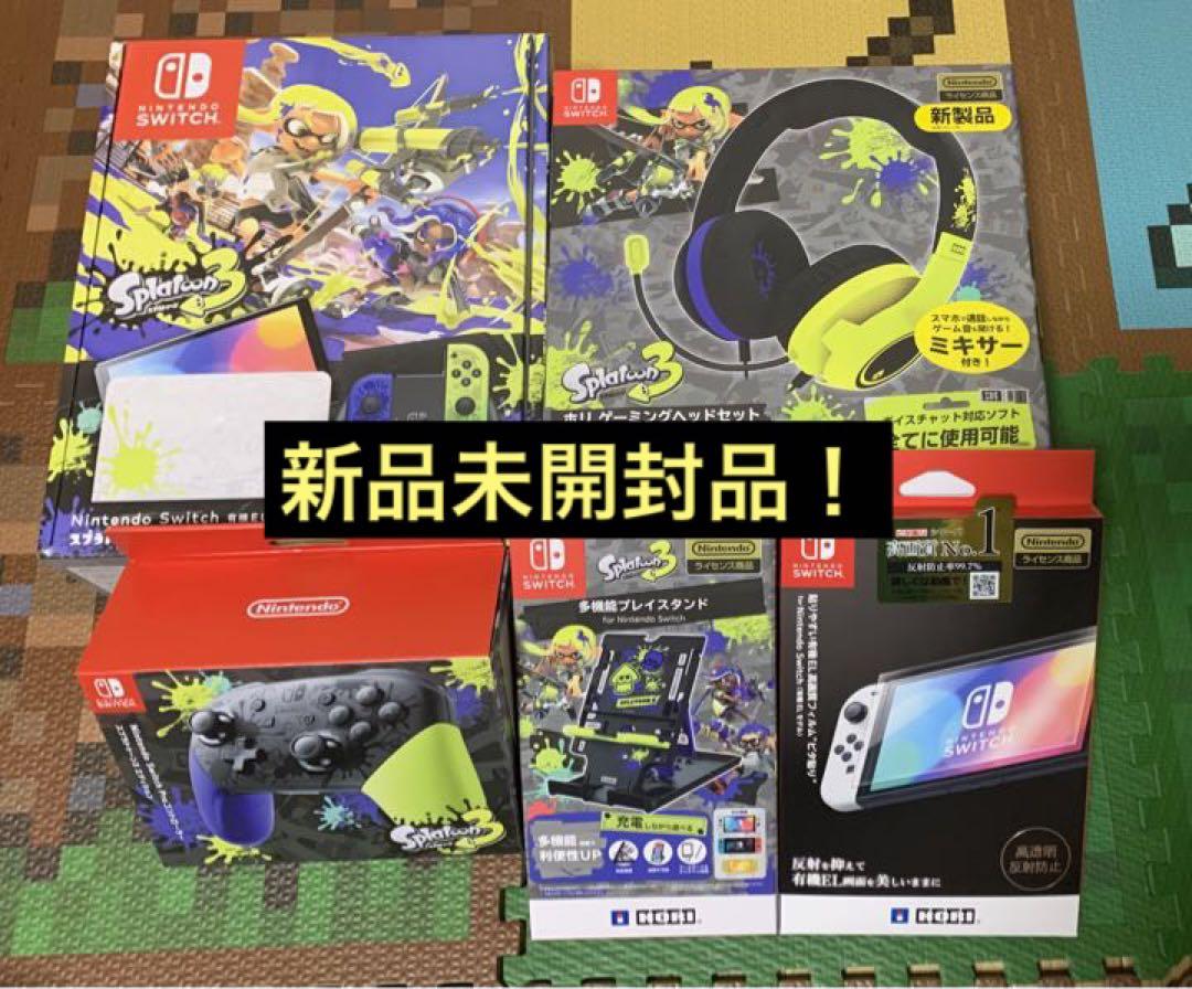 本体以外】Nintendo Switch(有機EL) スプラトゥーン3ED テレビゲーム