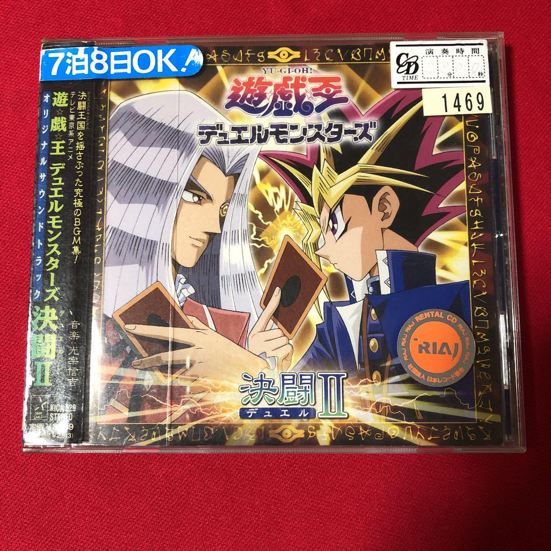 まいこも様専用「白鯨伝説」サウンドトラック CD アニメ piktube.ru