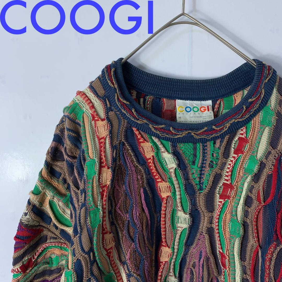 スペシャル】90s COOGI クージー 3Dニット 水色 ブルー M表記 トップス