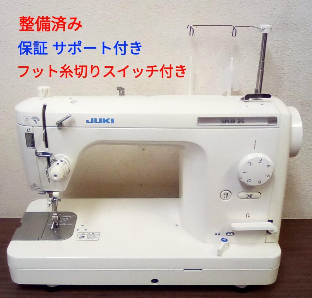 職業用ミシン JUKI HZL98H ccorca.org