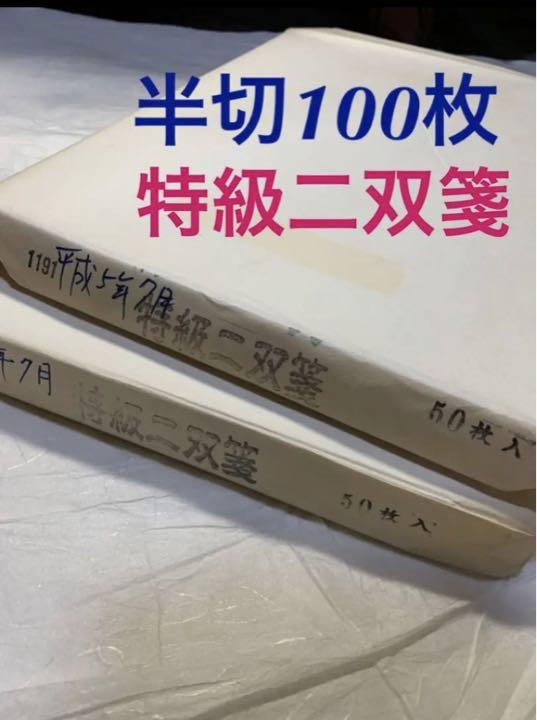 ダイワ クリスティア ワカサギ LTD AGS誘惑330 S 2本セット 穂先