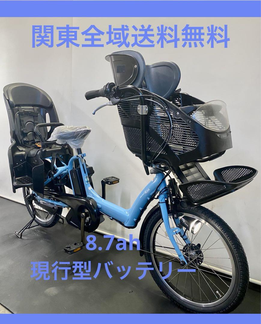 ♦️EJ791番 電動自転車-