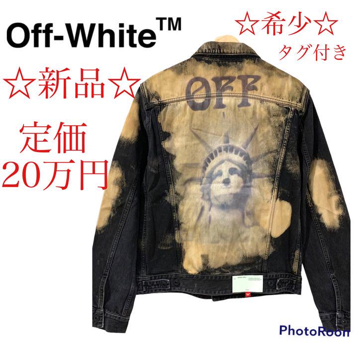 OFF-WHITE デニムジャケット L ジャケット/アウター Gジャン/デニム