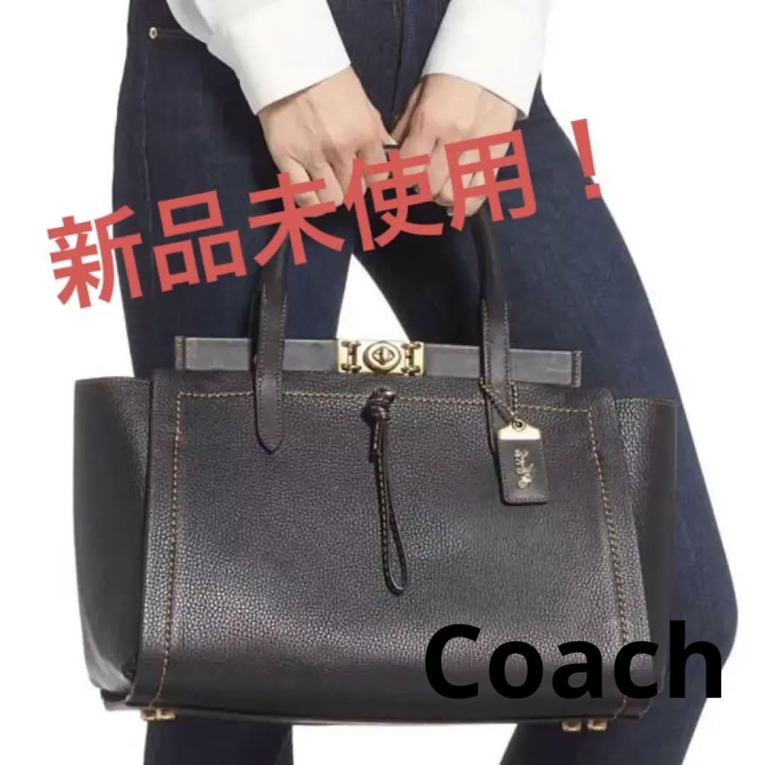 美品 COACH ブロンズ レザー 2way ショルダーバッグ トートバッグ 鞄