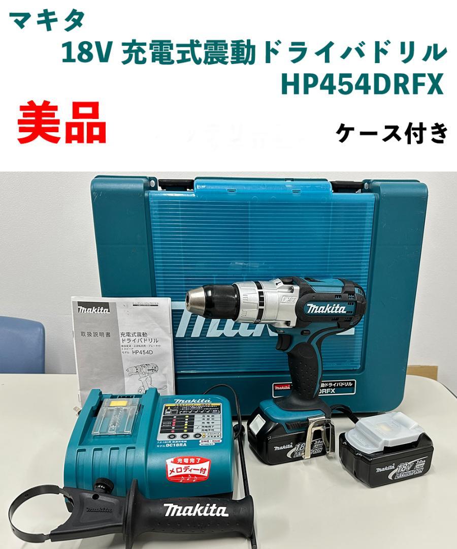 HOT100%新品 BOSCH ボッシュ インパクトGDX+ドライバードリルGSR