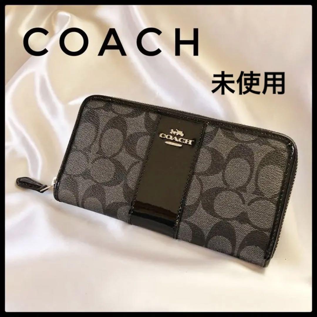 coach】コーチ シグネチャー ブラックスモーク 長財布-