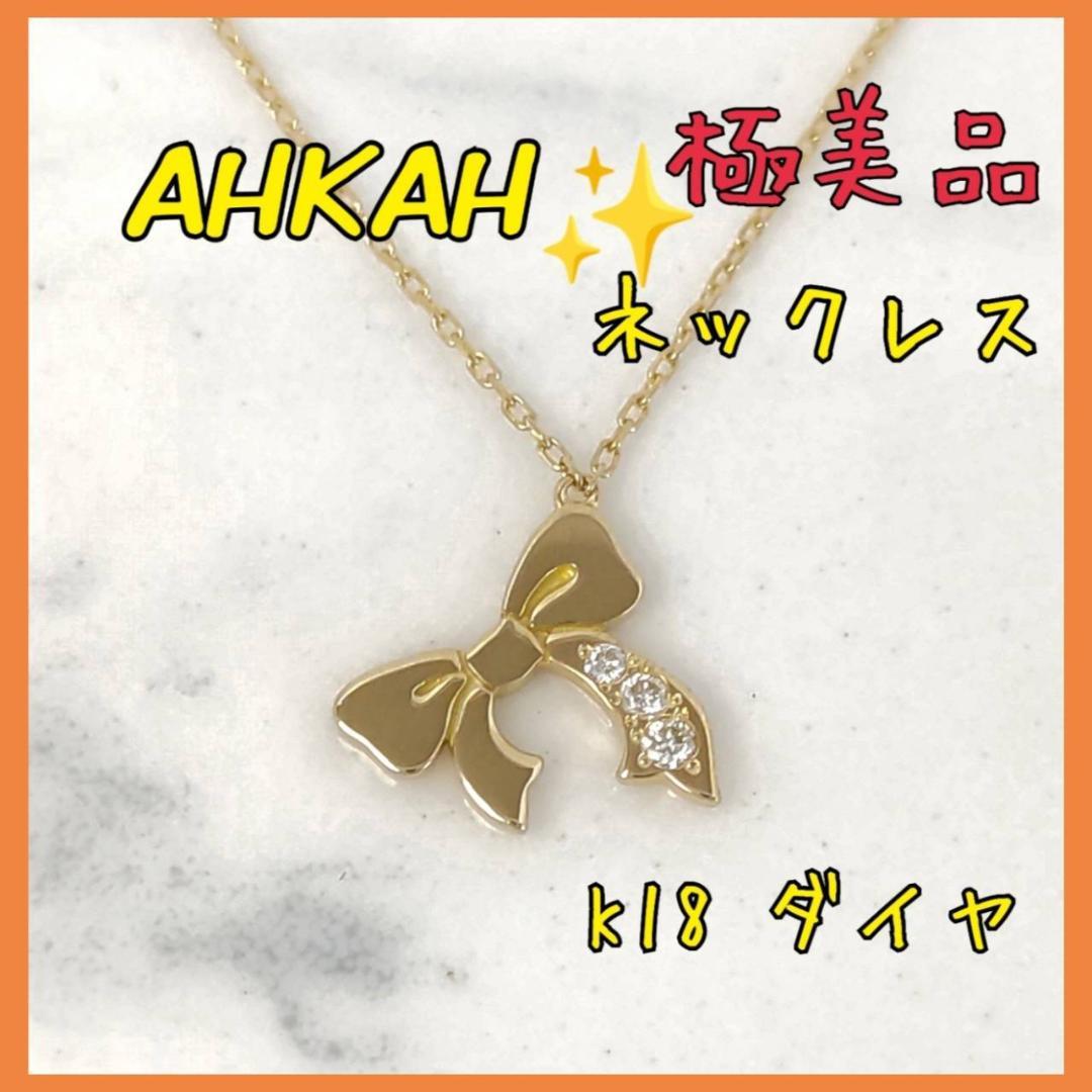 ☆極美品☆スワロフスキー Y字型シルバーネックレス アクセサリー