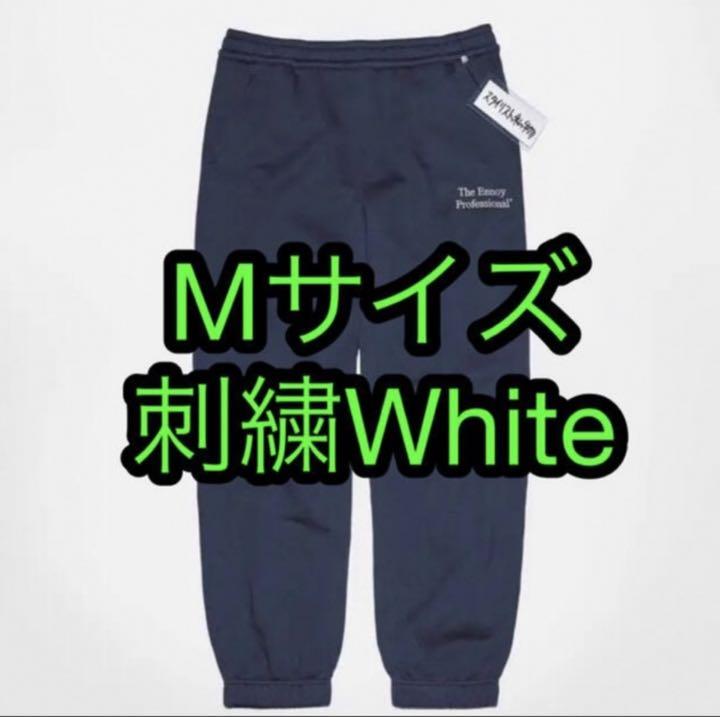 新品未使用ですennoy SWEAT PANTS (BLACK)  刺繍色WHITE Mサイズ