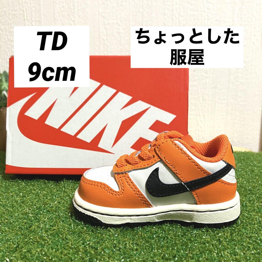 新品】Nike TD Dunk Low