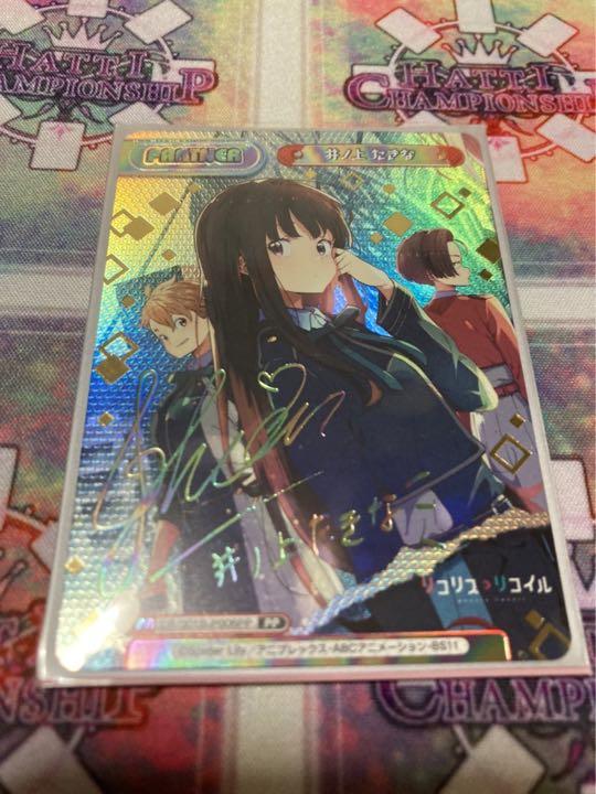 Reバース リコリスリコイル リコリコ 井ノ上 たきな PARTNER PP 