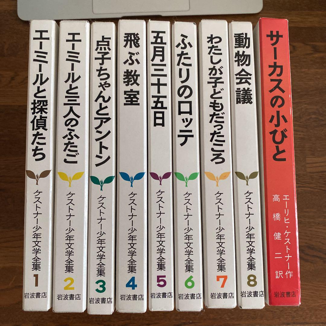 ADERERROR パッチワーク オーバーサイズ ニット カーディガン トップス