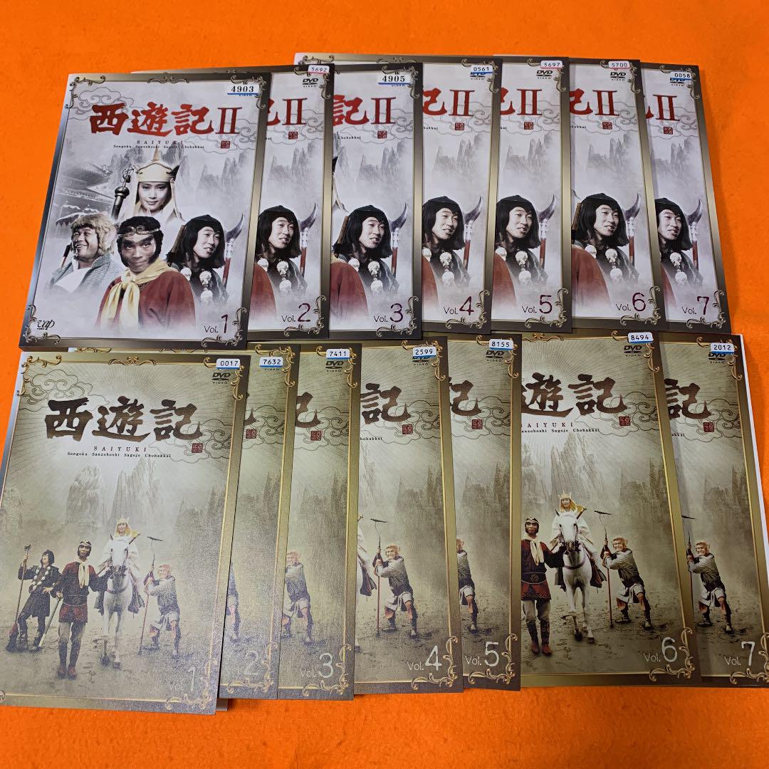 年末年始大決算 DVD 西遊記Ⅱ ドラマ 全巻セット 堺正章 夏目雅子 左